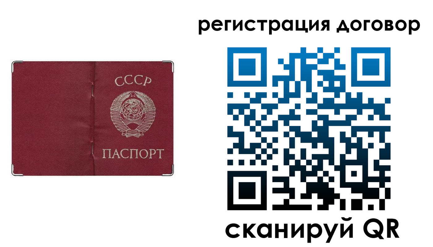 прописка гарантия в Сарове