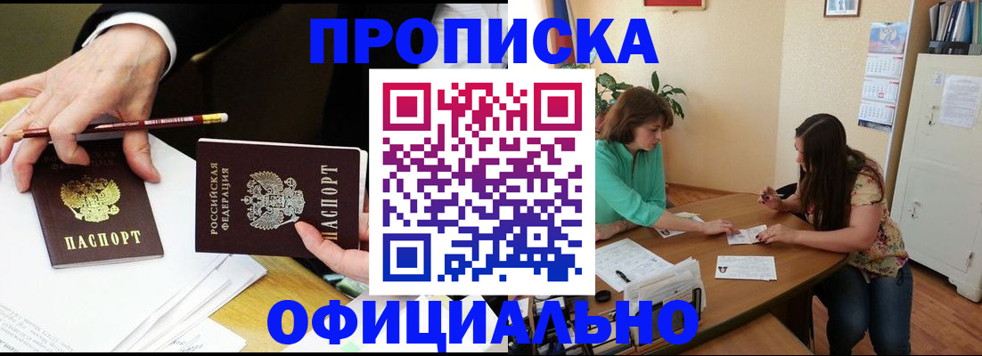 регистрация для школы в Сарове