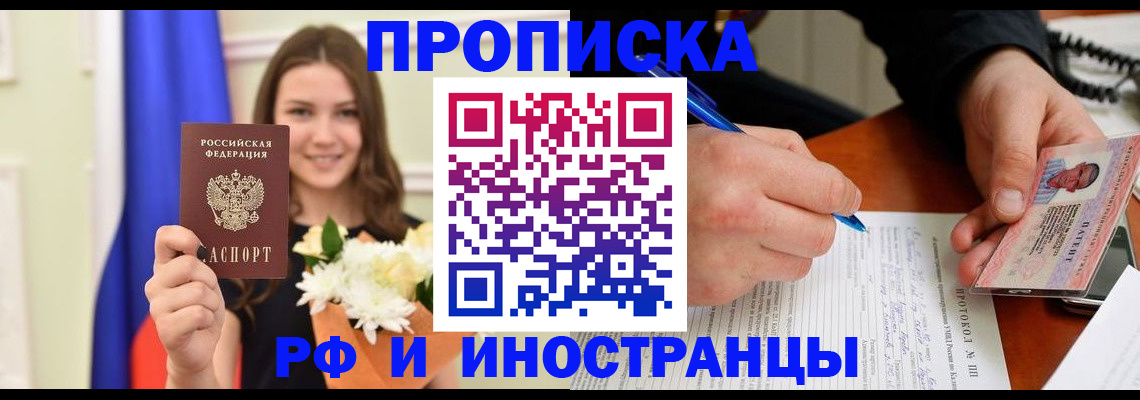 регистрация для школы в Сарове